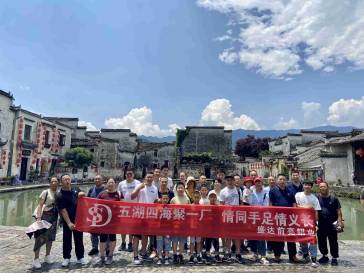 Shengda Qianliang Aluminium organizó a sus empleados para viajar a Huangshan