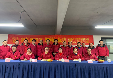  Shengda Qianliang aluminio 2020 la reunión de resumen de fin de año concluyó con éxito